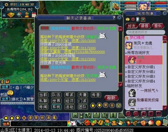 ҡǮֱ