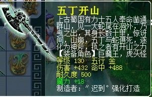 直播鉴定