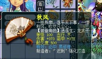 直播鉴定