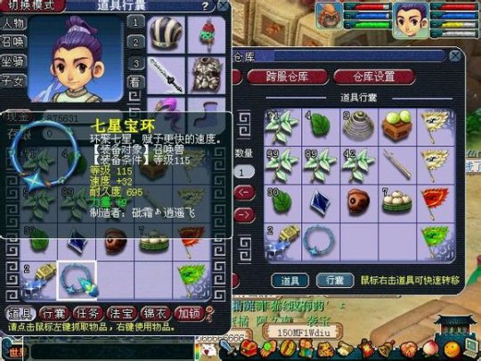 直播宝宝装