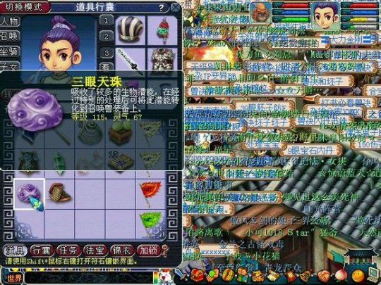 直播宝宝装