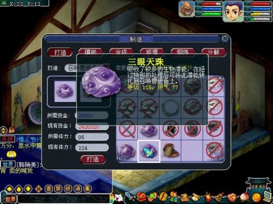 直播宝宝装