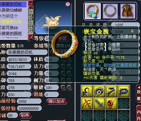 离别求估价