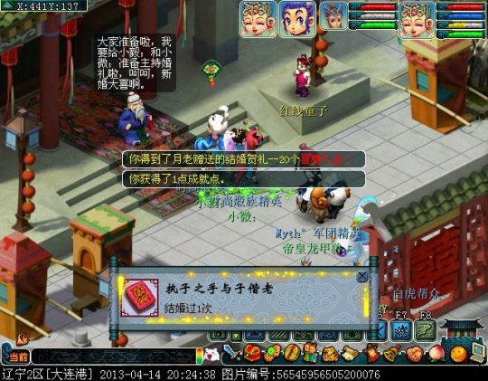 玩家的渡劫路