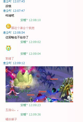 玩家的渡劫路