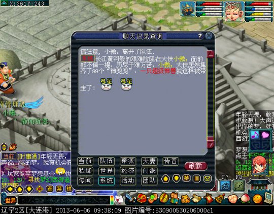 玩家的渡劫路