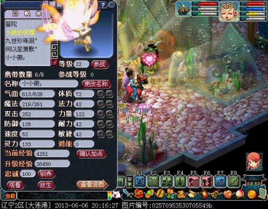 玩家的渡劫路
