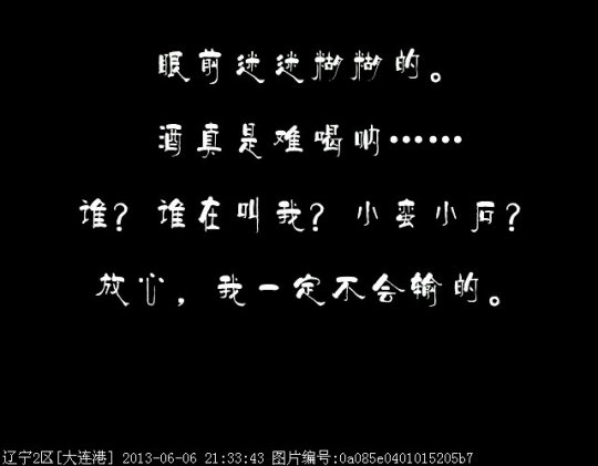 玩家的渡劫路