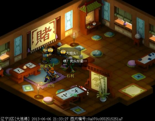 玩家的渡劫路