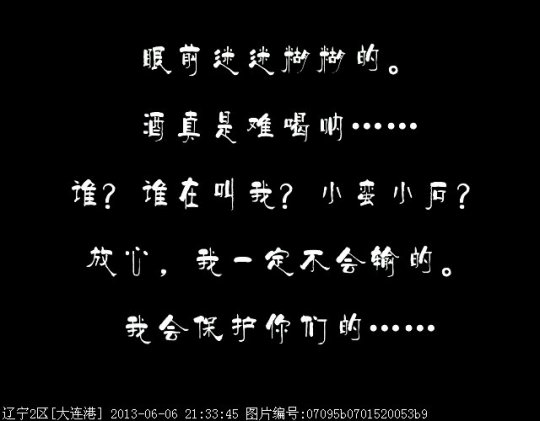 玩家的渡劫路