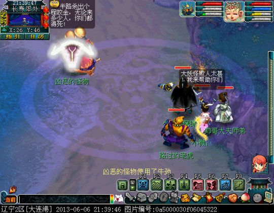 玩家的渡劫路