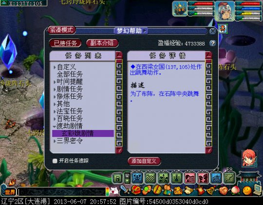 玩家的渡劫路