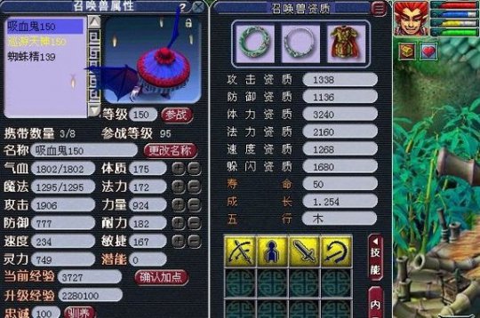 三个月刷苦行