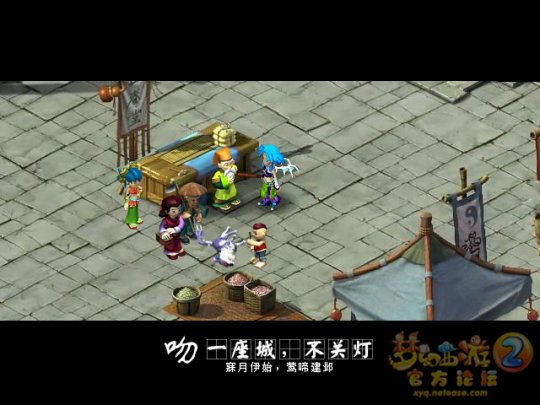 吻一座城不关灯