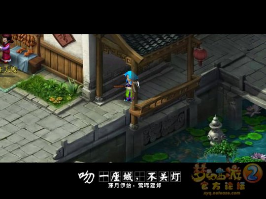吻一座城不关灯