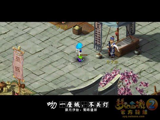 吻一座城不关灯