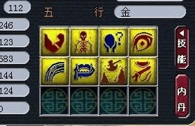 直播打书