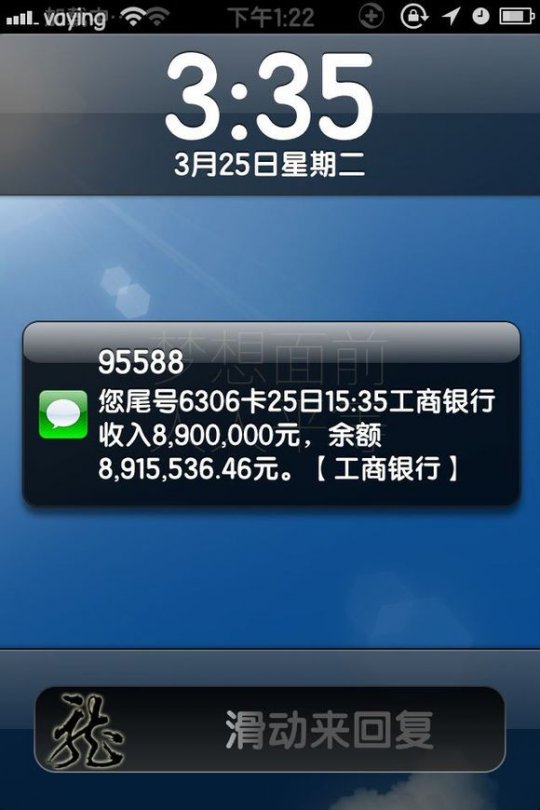 老板展示