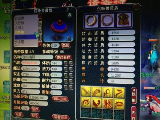 老板展示