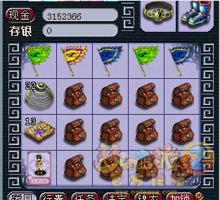 植物果实直播