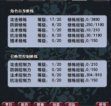 直播打图