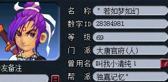 直播偷卡