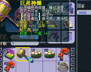 直播偷卡