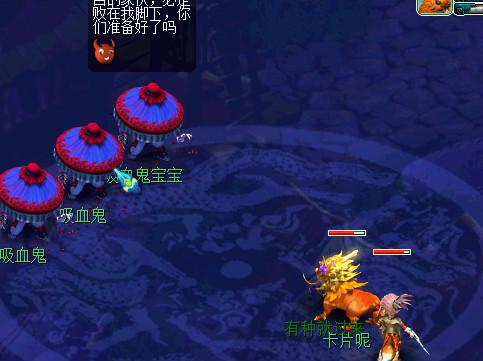 直播偷卡