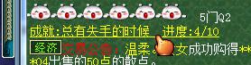直播偷卡