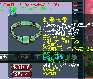 勇武大唐