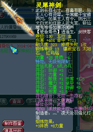 勇武大唐