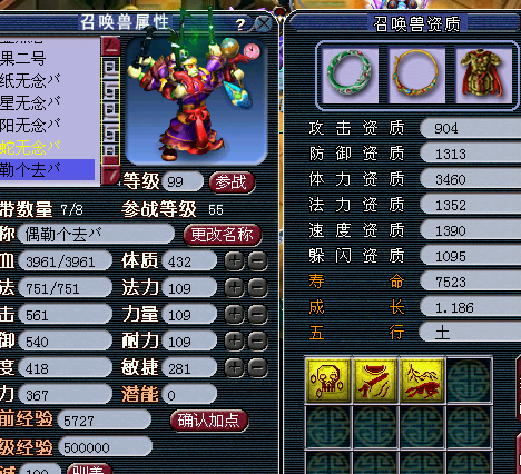 勇武大唐