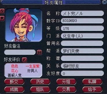 杀人新作