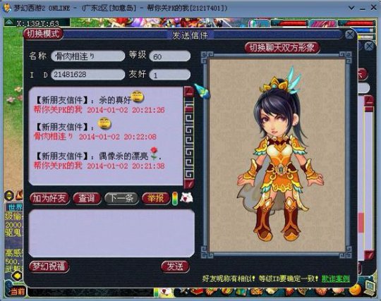 杀人新作