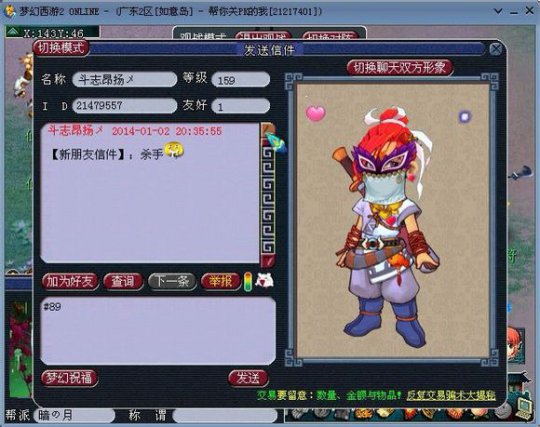 杀人新作