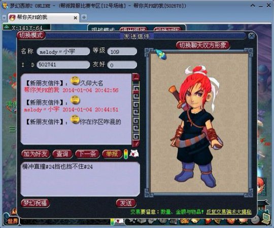 杀人新作