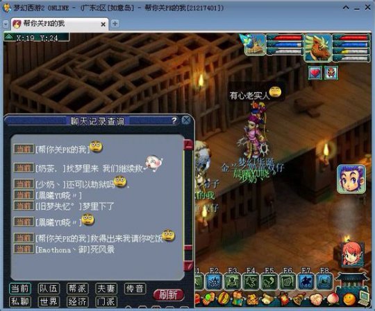 杀人新作