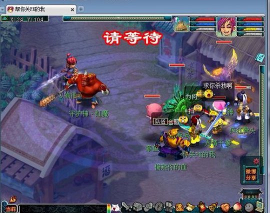 杀人新作