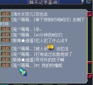 杀人新作