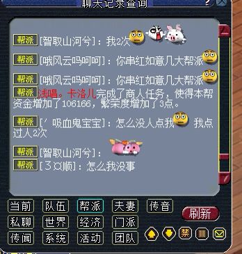 杀人新作