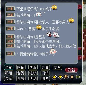 杀人新作
