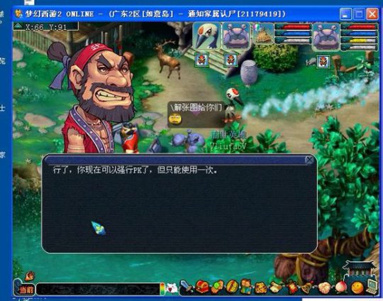 杀人新作