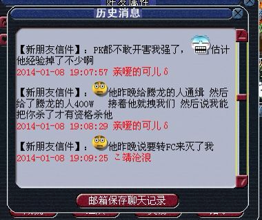 杀人新作