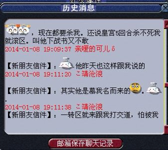 杀人新作