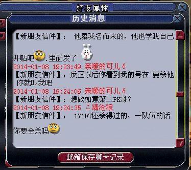 杀人新作