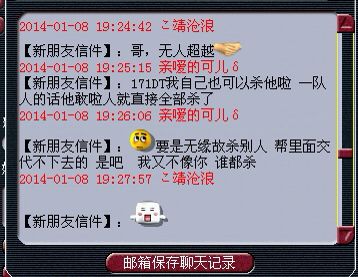 杀人新作