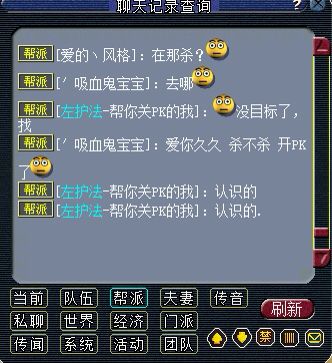 杀人新作