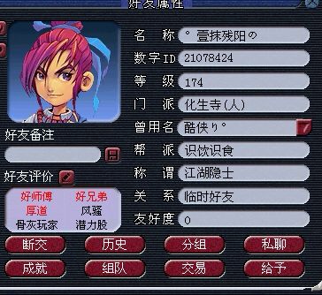 杀人新作