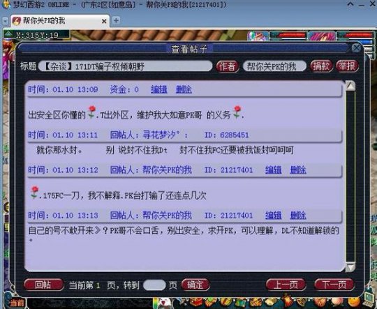 杀人新作