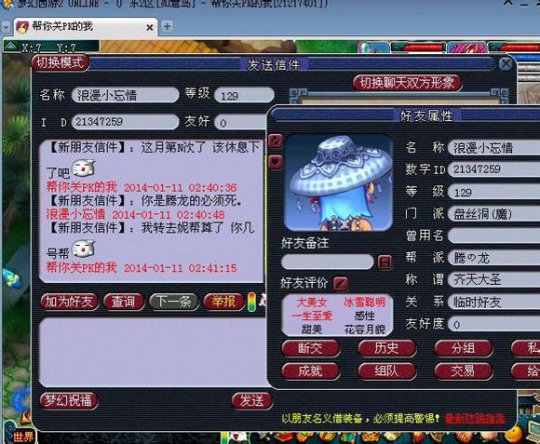 杀人新作